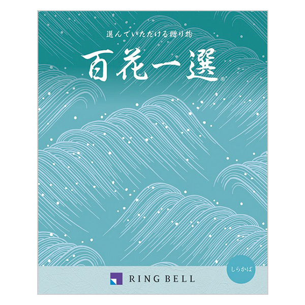 �S�Ԉ�I ���炩�΁i�����j