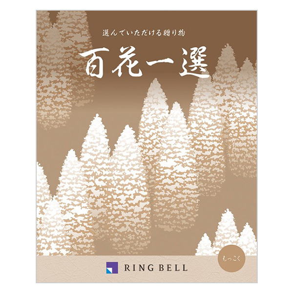 �S�Ԉ�I ���������i�؝́j