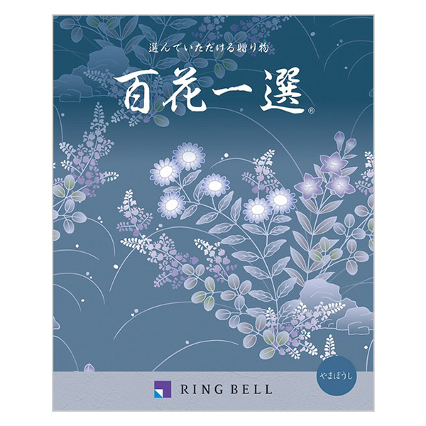 �S�Ԉ�I ��܂ڂ����i�R�@�t�j