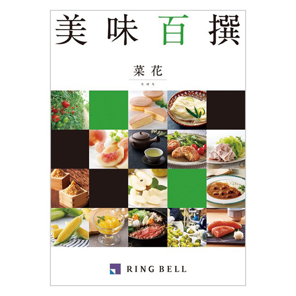 �����S�� �؉ԁi�Ȃ΂ȁj