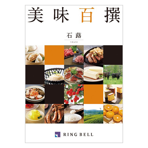 �����S�� �Ε��i��Ԃ��j