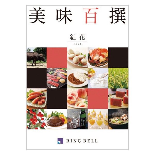 �����S�� �g�ԁi�ׂɂ΂ȁj