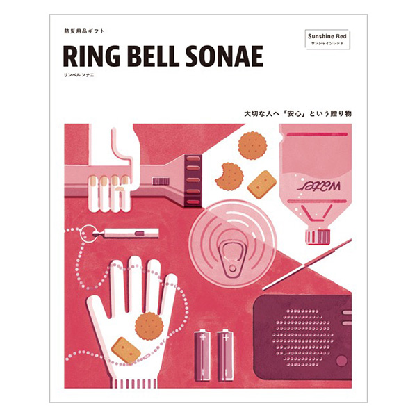 RING BELL SONAE �T���V���C�����b�h