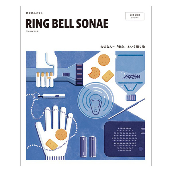 RING BELL SONAE �V�[�u���[