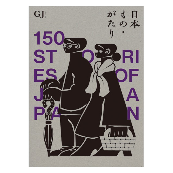 ���{���́E������ GJ�R�[�X