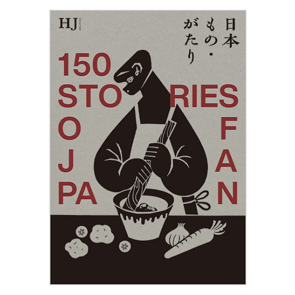 ���{���́E������ HJ�R�[�X