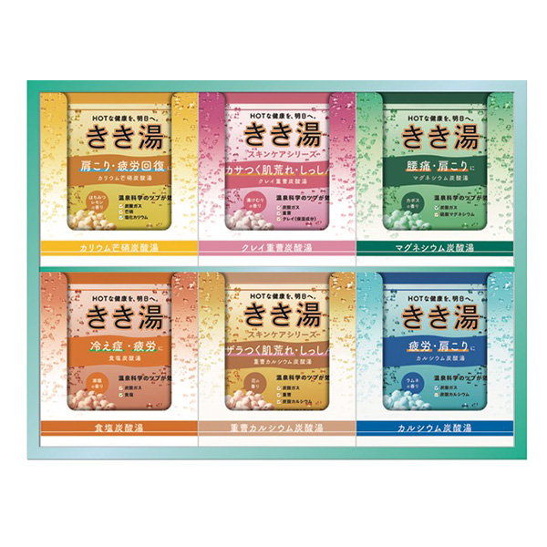 ������ �I���W�i���M�t�g�Z�b�g