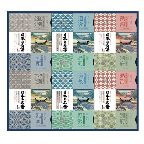 ���{�̖��� �I���W�i���M�t�g�Z�b�g