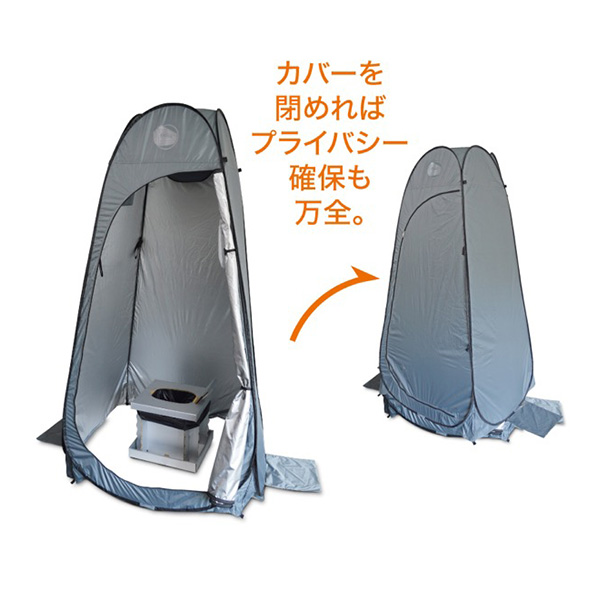 �����^�b�`���[��2&�g�C���Z�b�g