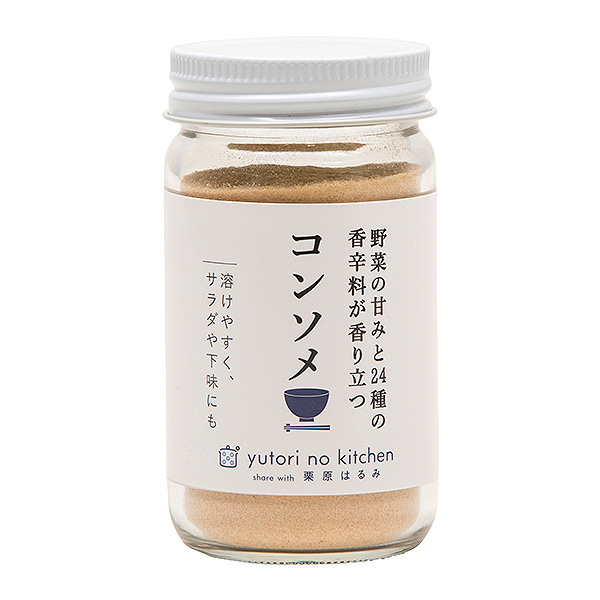 share with Kurihara harumi/栗原はるみ〉ゆとりのキッチン コンソメ