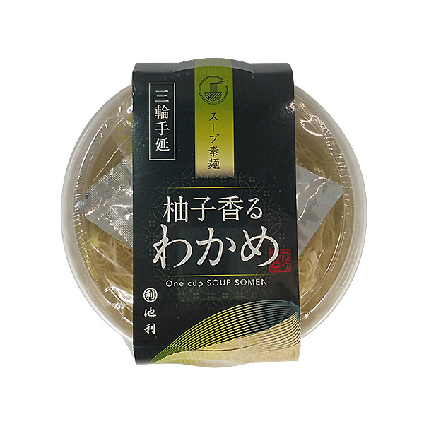 大和路〈池利〉カップで手軽にお湯かけスープ素麺 柚子香るわかめ
