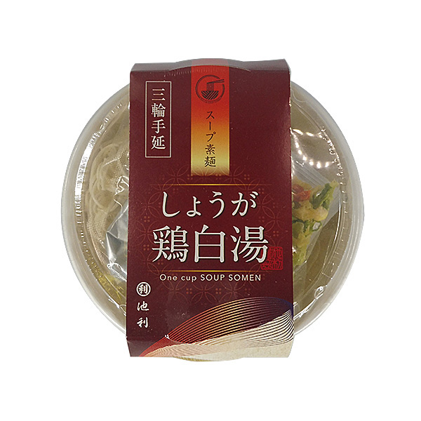 大和路〈池利〉カップで手軽にお湯かけスープ素麺 しょうが鶏白湯