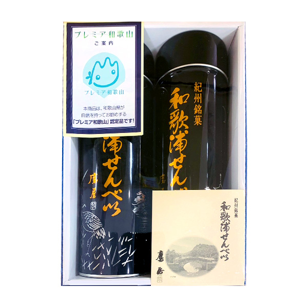 a̎RX戵iq鉮فrảYׂ@45ʓ2{