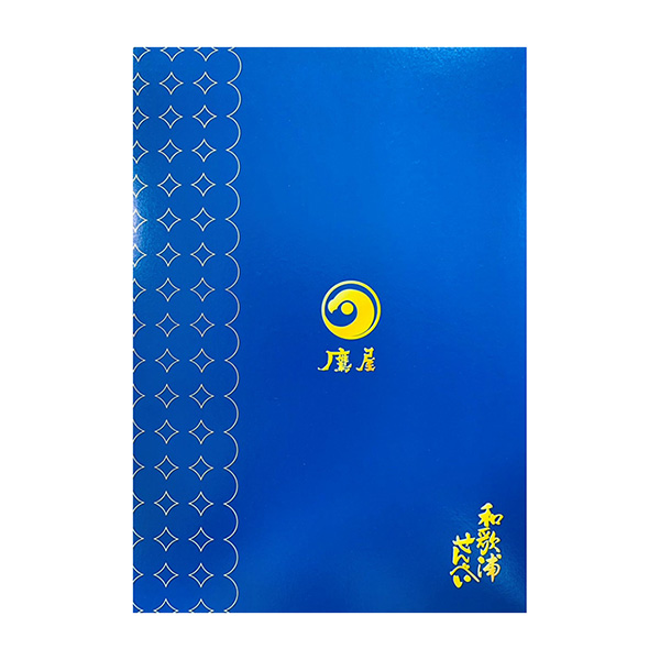 a̎RX戵iq鉮فrảYׂ@45ʓ2{