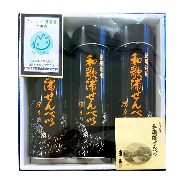 a̎RX戵iq鉮فrảYׂ@45ʓ3{