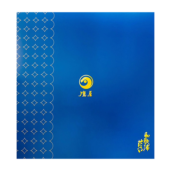 a̎RX戵iq鉮فrảYׂ@45ʓ3{