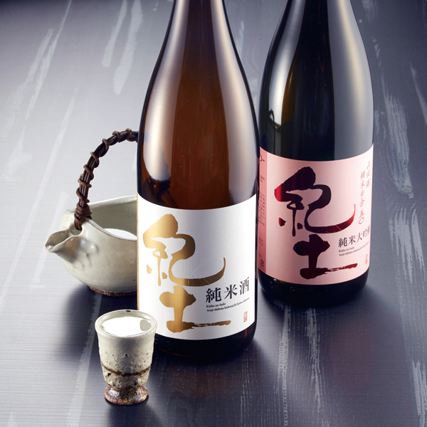 ◆和歌山店取扱い商品〈平和酒造〉紀土 純米酒飲みくらべ