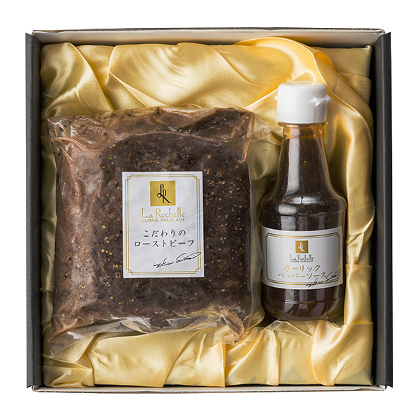 ◇坂井宏行監修 〈ラ・ロシェル〉こだわりのローストビーフと特製ガーリックペッパーソース*