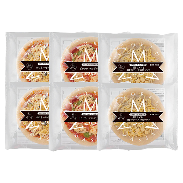 ◇〈リストランテマッサ監修〉3種のこだわりナポリ風ピッツァ*