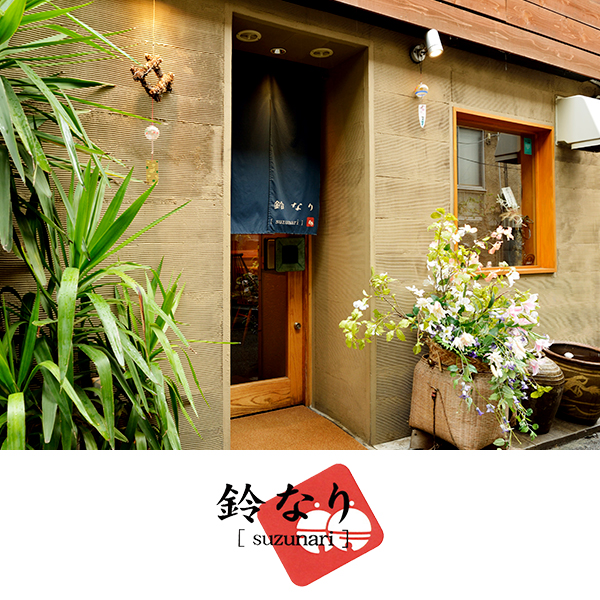 ◇村田明彦監修 〈鈴なり〉ローストビーフ ゆずと胡椒のソース*