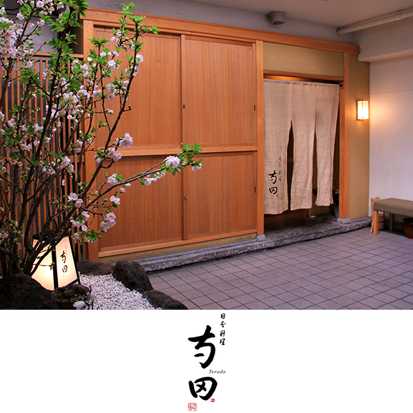 ◇〈日本料理 寺田〉お出汁香る国産牛の牛丼*