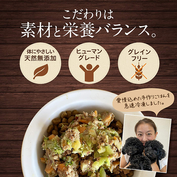 淡路アグリファーム 白身魚 2kg小分けトレー 国産無添加 フード ウェットフード 手作りごはん トッピング 犬 猫 鹿肉 犬 健康 長生き 犬用 シニア アレルギー 栄養豊富 ペットフード ドッグフード 愛犬 健康 長生き 愛犬用 シニア 近鉄百貨店ネットショップ