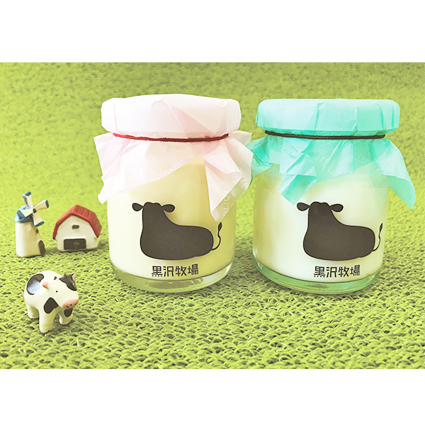 ◇〈黒沢牧場〉放牧育ちの牧場プリン詰合せ