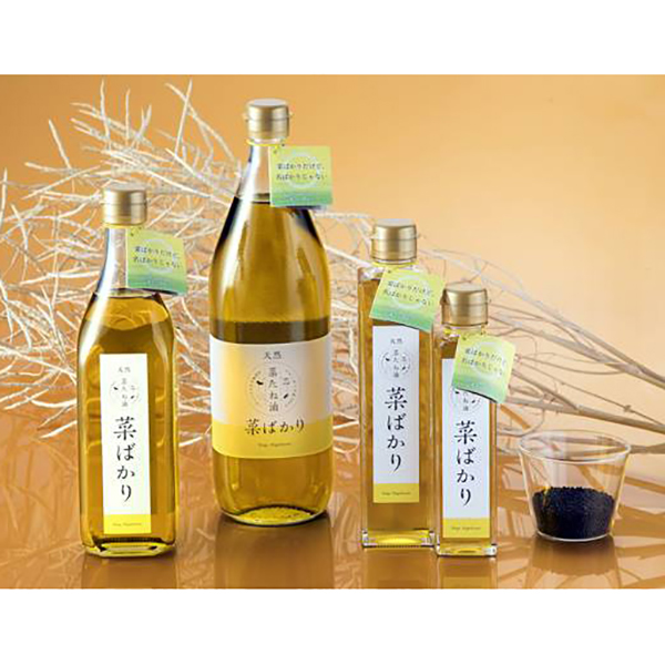 ÓX戵iq̂܂GRyr؂˖w؂΂x141g