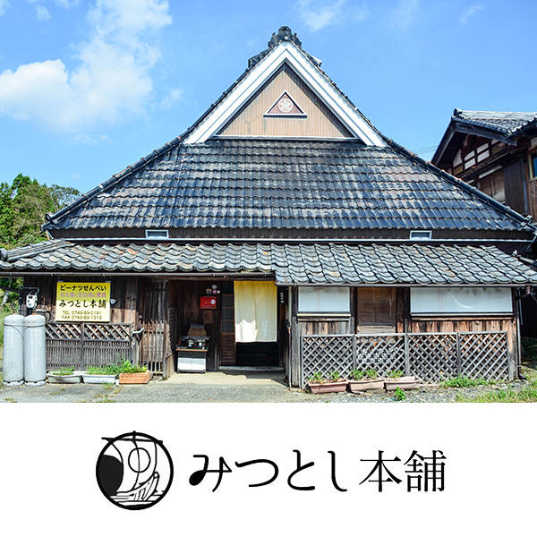 ÓX戵iq݂Ƃ{܁rs[ic݁uێqDv