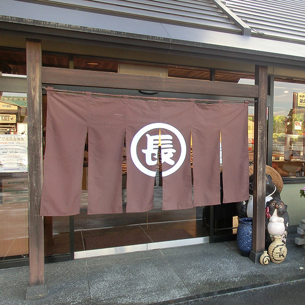 ÓX戵iqےHirߍ]̂߂