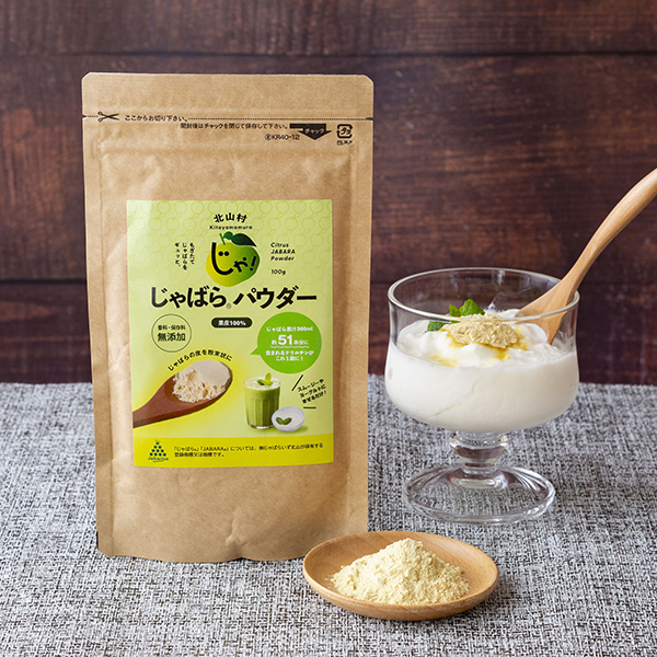 �a�̎R�X�戵�����i�q����΂炢���k�R�r����΂�p�E�_�[�i�ʔ畲���j