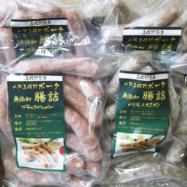 ◇〈美保野グリーン牧場〉八戸美保野ポーク腸詰(生ウインナー)セット