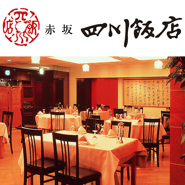 ◇東京〈赤坂四川飯店〉陳建一監修 本格丼ぶり4種食べ比べ*