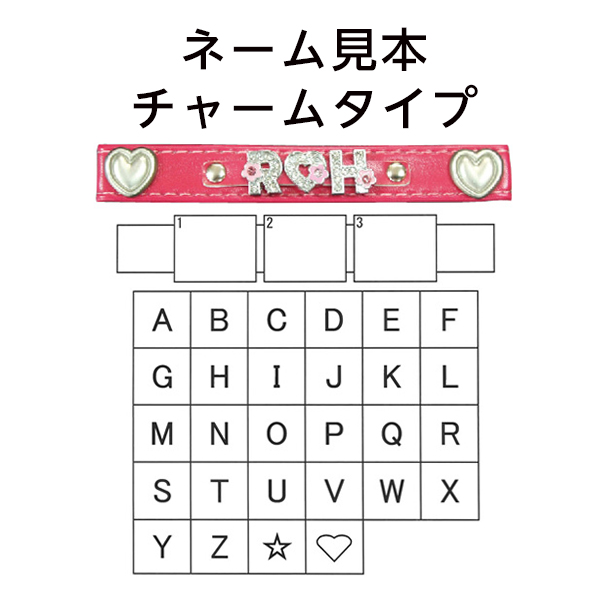 ネーム画像