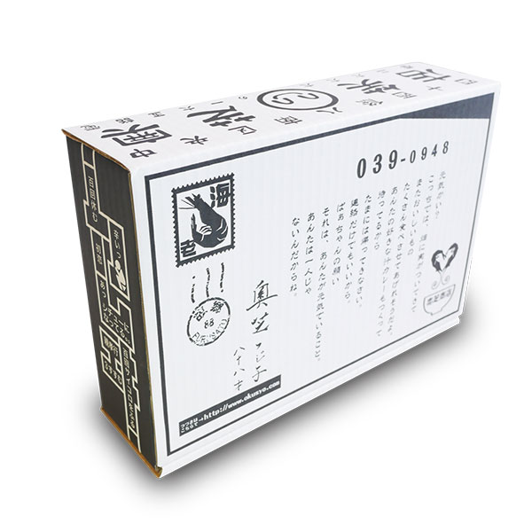 ◇〈奥芝商店〉竜宮の賄い海鮮スープカレー*