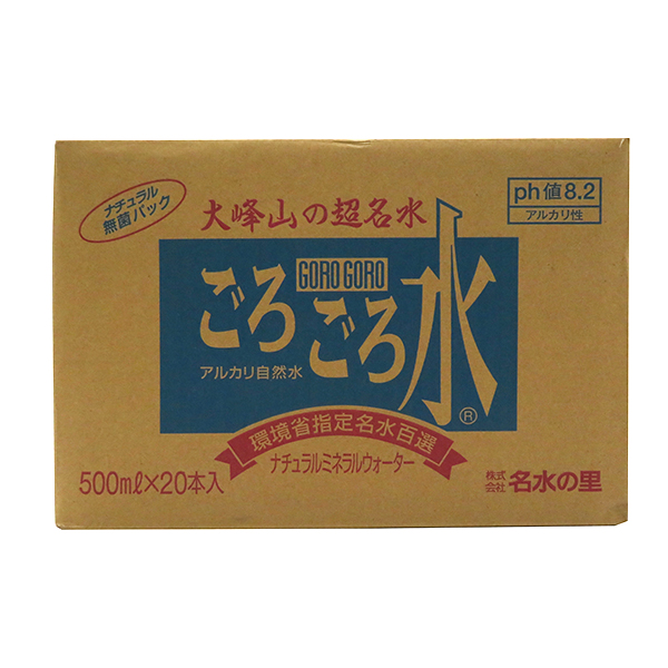 【お一人様 1点まで】奈良店取扱い商品〈名水の里〉ごろごろ水 500ml×20本