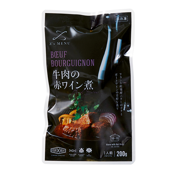 ◆〈Z’s MENU〉牛肉の赤ワイン煮