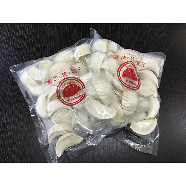 ◇〈幸福飯店 ハッピーハンテン〉魔法の焼き餃子 60個入*