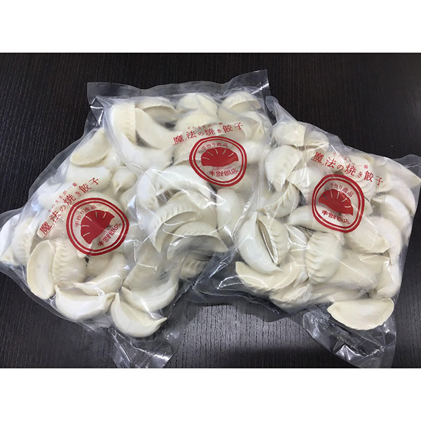 ◇〈幸福飯店 ハッピーハンテン〉魔法の焼き餃子 90個入*