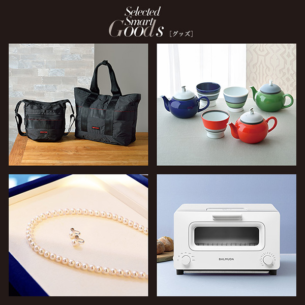 リンベル スマートギフト 21,000ポイント