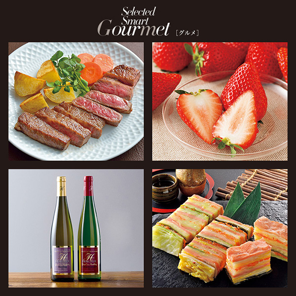 リンベル スマートギフト 21,000ポイント