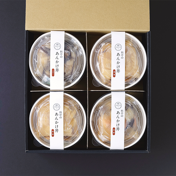 ◇〈下鴨茶寮〉料亭のあんかけ丼(ギフト)