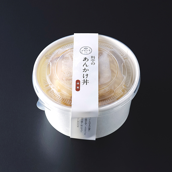 ◇〈下鴨茶寮〉料亭のあんかけ丼(ギフト)