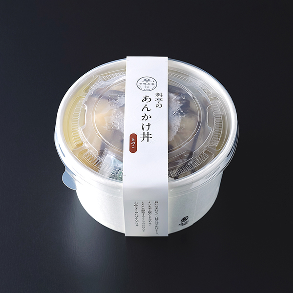 ◇〈下鴨茶寮〉料亭のあんかけ丼(ギフト)