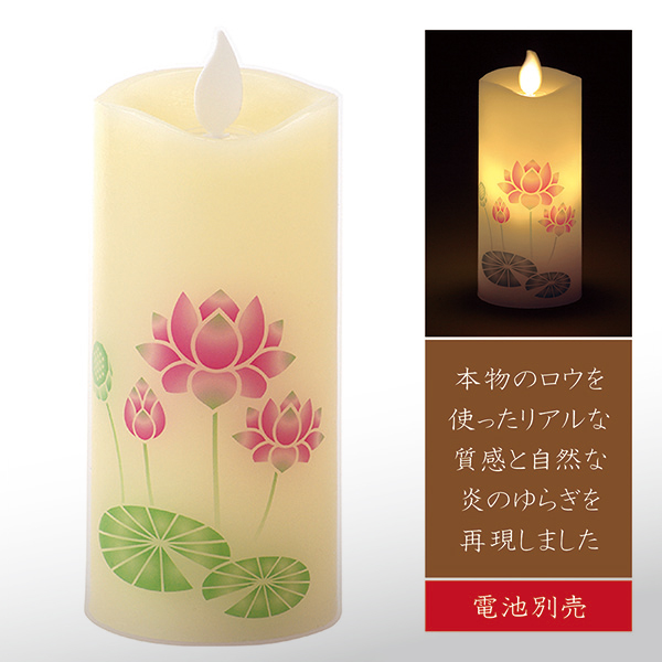 q񓰁rJ}@͂S @ idr[\NjZbg