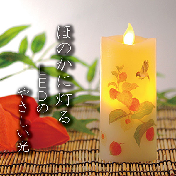 q񓰁rJ}@͂S ق idr[\NjZbg