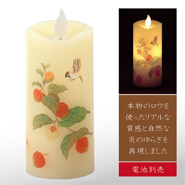 q񓰁rJ}@͂S ق idr[\NjZbg