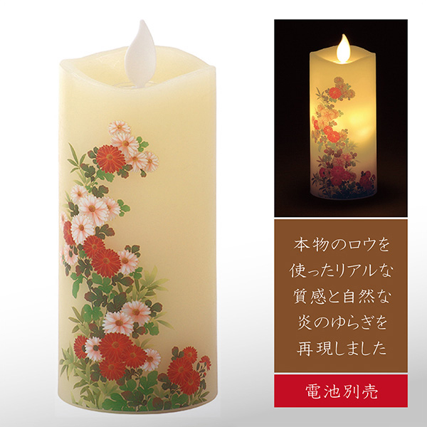 q񓰁rJ}@͂S e idr[\NjZbg