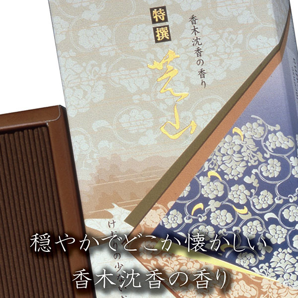 q񓰁r{@ނ̏Ȃ ŎR ol