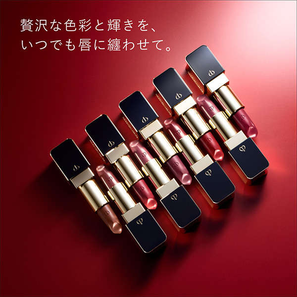 〈クレ・ド・ポー ボーテ〉ルージュアレーブル